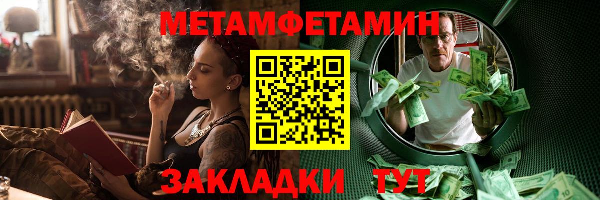 OMG ССЫЛКА  Амфетамин Розовый  Amphetamine  Вход с VPN  Учалы 
