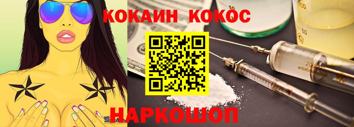 Кокаин Боливия Учалы