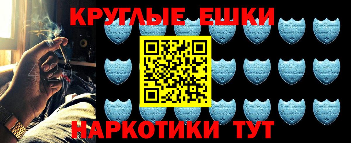 продажа наркотиков  Вход с VPN  Ecstasy таблы  Учалы  Ecstasy 250 мг 