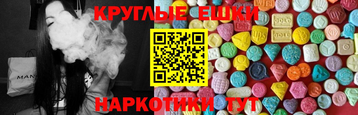 Экстази VHQ Учалы