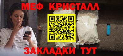 кристаллы Ирбит