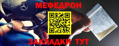 кристаллы Ирбит