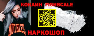 соль курить ск Ипатово