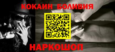 соль курить ск Ипатово