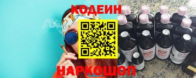 кристаллы Ирбит