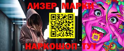соль курить ск Ипатово