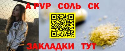 кристаллы Ирбит