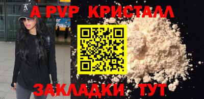 кристаллы Ирбит