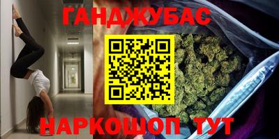 кристаллы Ирбит
