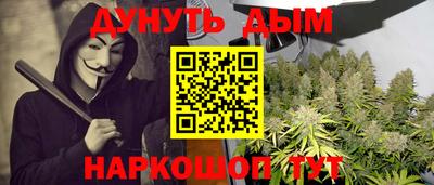 кристаллы Ирбит