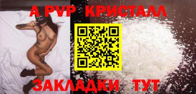 кристаллы Ирбит