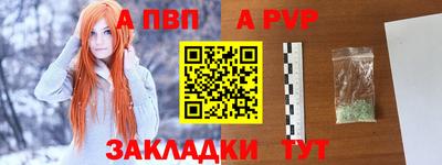 кристаллы Ирбит