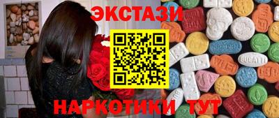 соль курить ск Ипатово