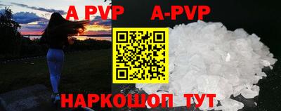 соль курить ск Ипатово