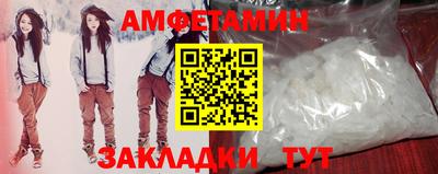 соль курить ск Ипатово