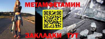 кристаллы Ирбит
