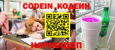 кристаллы Ирбит
