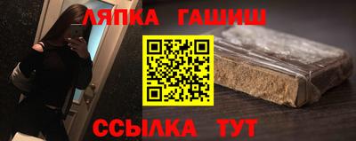 соль курить ск Ипатово