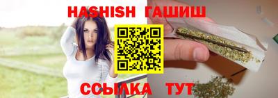 соль курить ск Ипатово