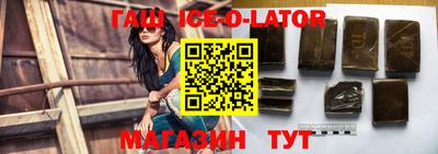 кристаллы Ирбит