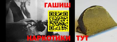 соль курить ск Ипатово