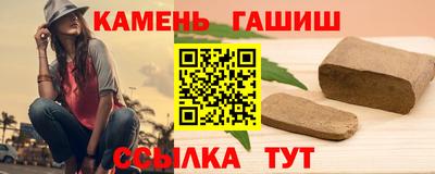 кристаллы Ирбит