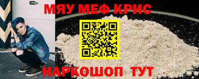 соль курить ск Ипатово