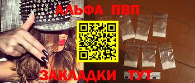 соль курить ск Ипатово