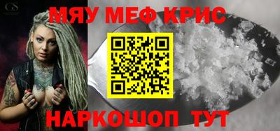 соль курить ск Ипатово