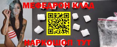 соль курить ск Ипатово