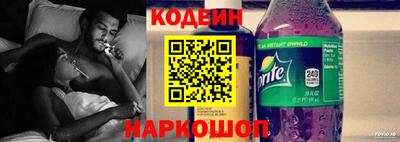 кристаллы Ирбит