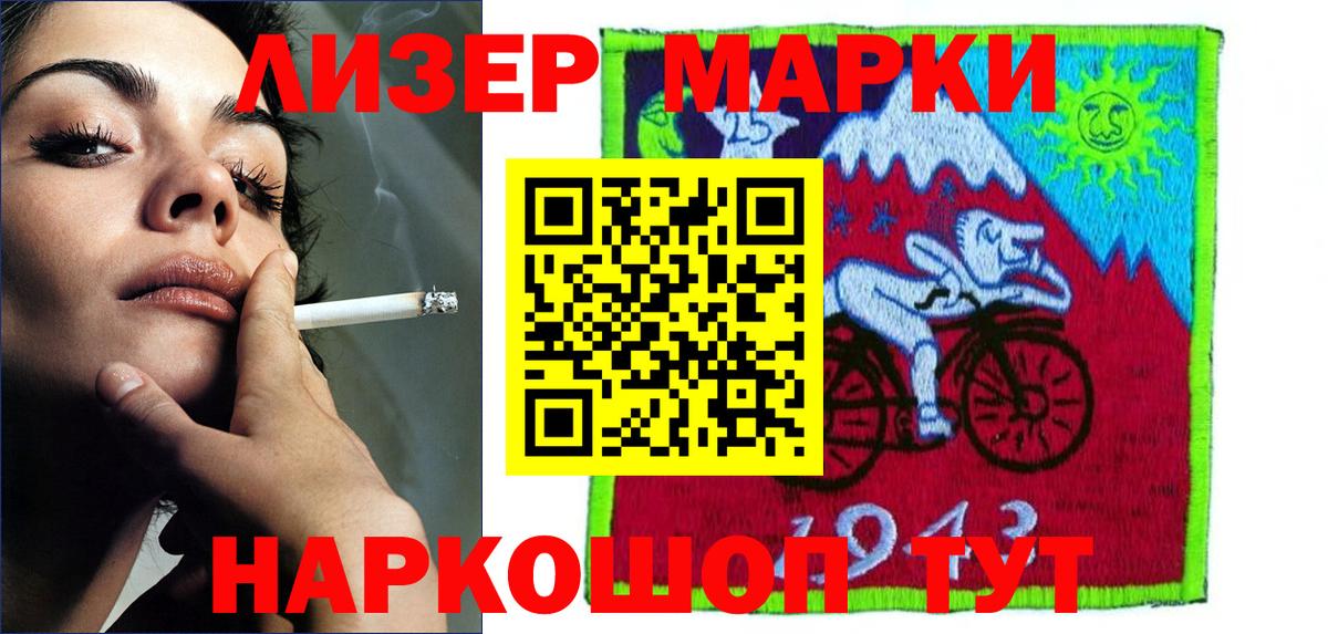 Учалы  Лсд 25 экстази кислота  ЛСД экстази ecstasy  Вход с VPN 