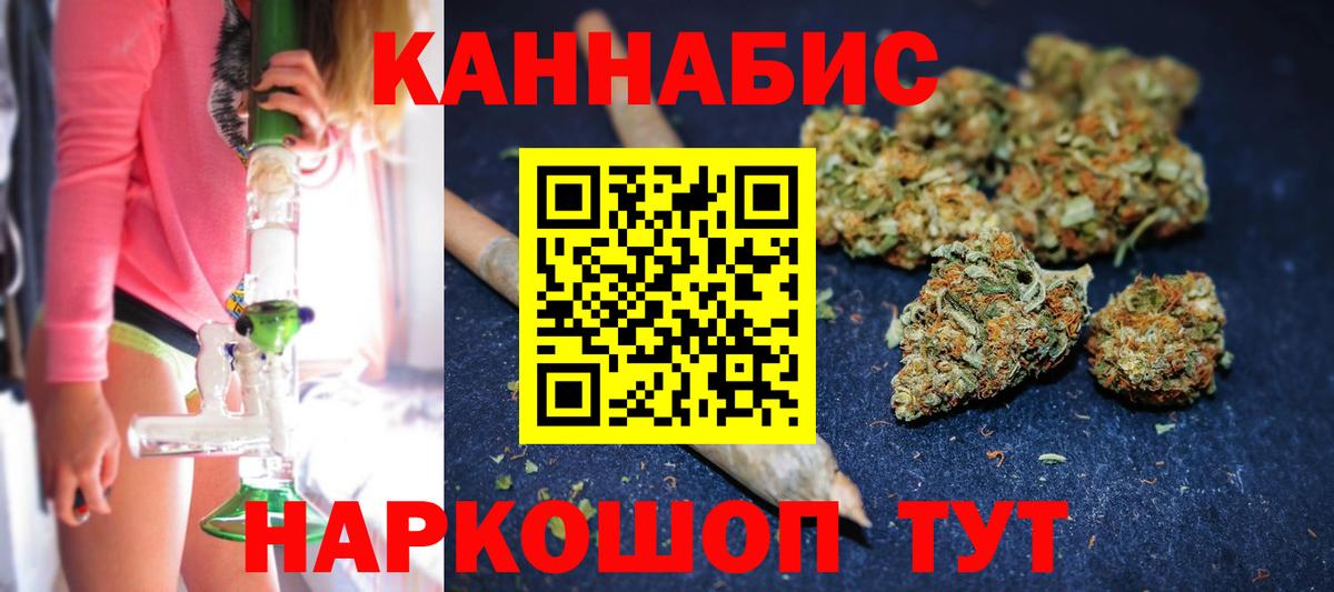 Конопля планчик Учалы