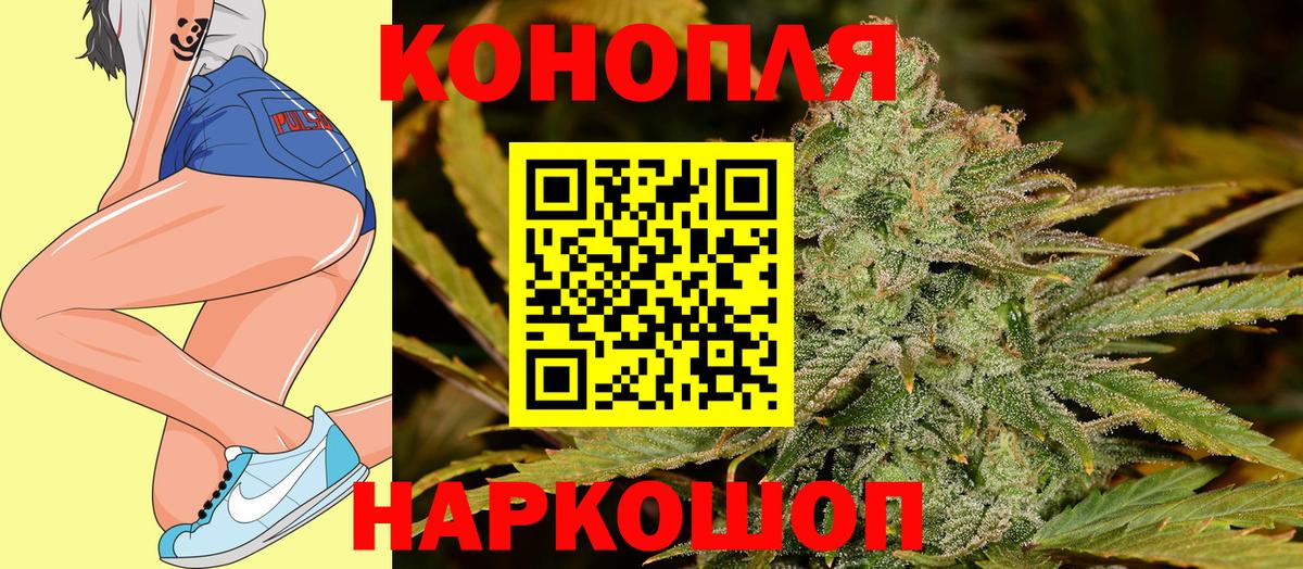 Учалы  Конопля Bruce Banner  Вход с VPN  МАРИХУАНА план  Конопля ГИДРОПОН  Бошки марихуана индика 